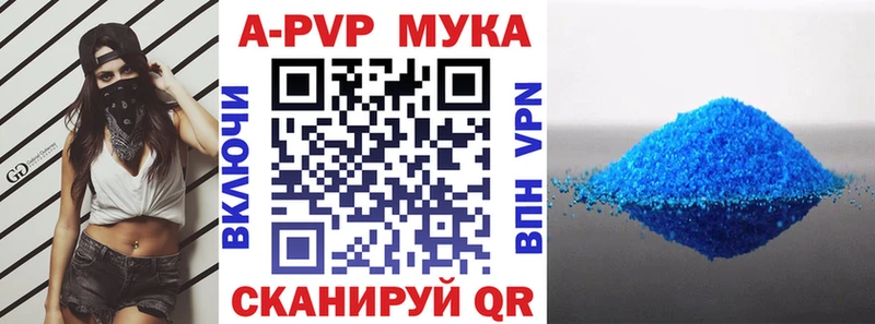 сайты даркнета официальный сайт Качканар APVP СК купить наркотик