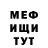 Метамфетамин мет Korf