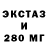 МДМА кристаллы EmbarGO