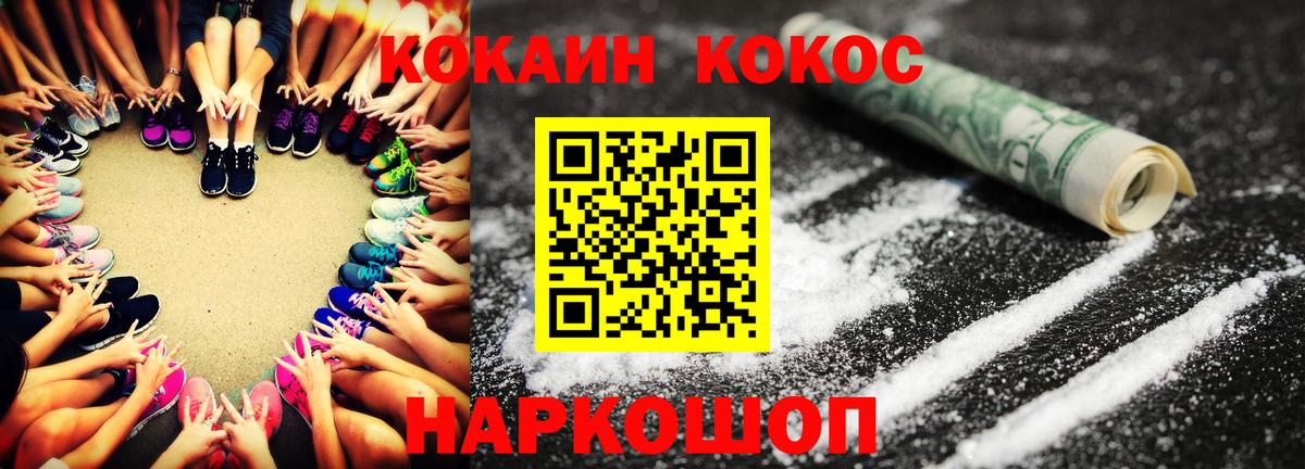 Кокаин Эквадор  Вход с VPN  Кокаин Эквадор  Качканар 