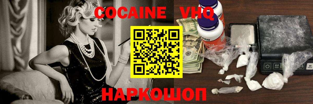 Кокаин Перу Качканар