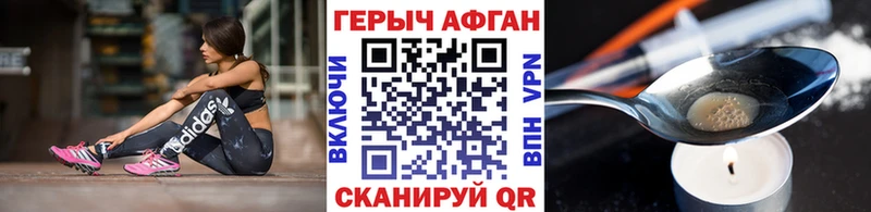 Героин гречка  продажа наркотиков  Качканар 