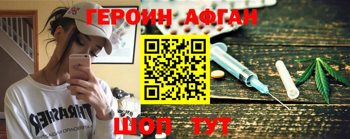 КОКАИН  Вход с VPN  Качканар  А ПВП СОЛЬ кристаллы  Cocaine  Гашиш  Гашиш  МДМА  Канабис  Меф кристаллы 