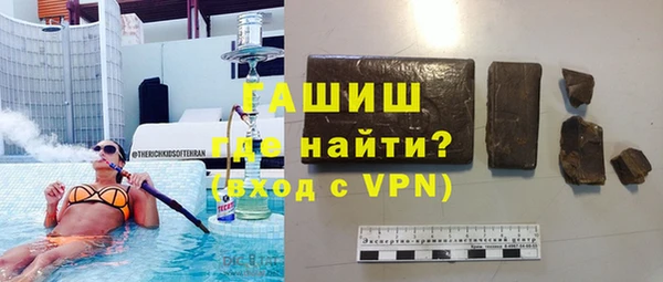 мефедрон мука Каменск-Шахтинский