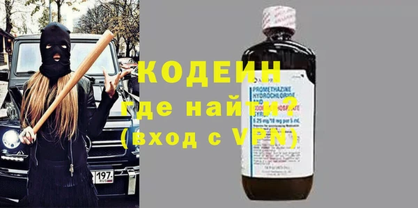 прущий лед Зеленодольск