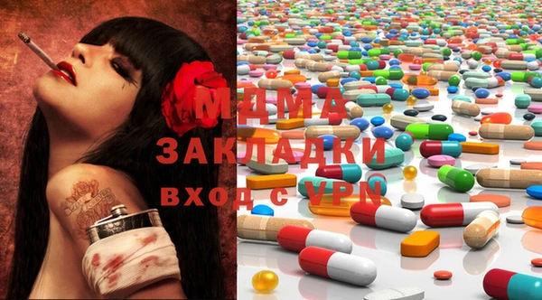 mdma Володарск