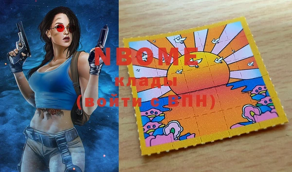 метадон Иннополис