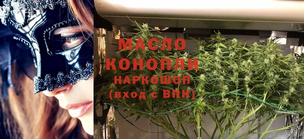 прущая мука Карталы