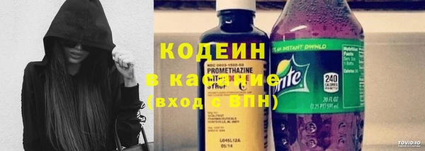 метадон Иннополис