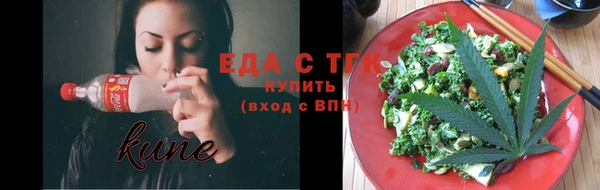 таблы Валуйки