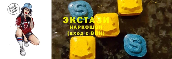 прущий лед Зеленодольск