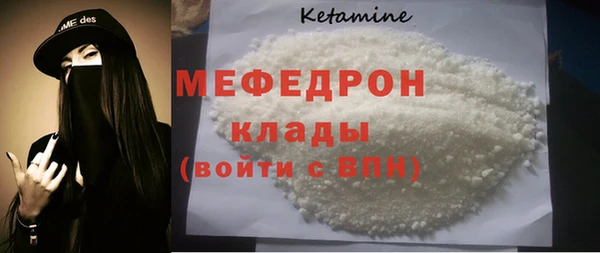 ALPHA-PVP Зерноград