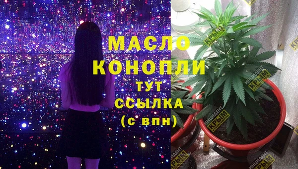 mdma Володарск