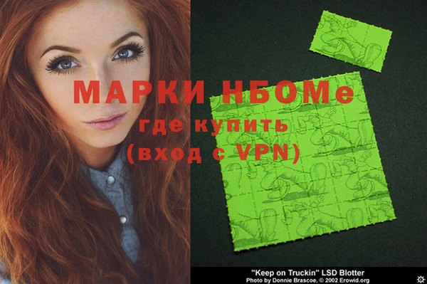 мефедрон VHQ Каменногорск