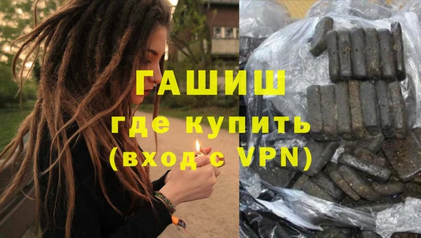 трава Инсар
