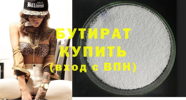 mdma Володарск