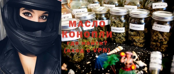 мефедрон Бутурлиновка