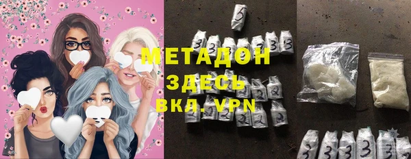 mdma Володарск