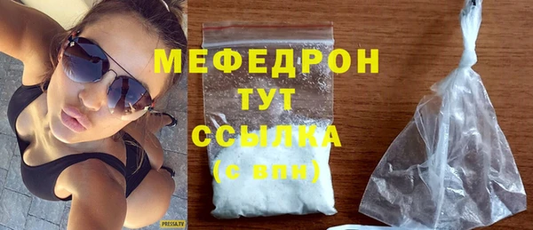 mdma Володарск