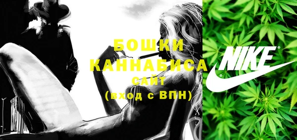 COCAINE Валдай
