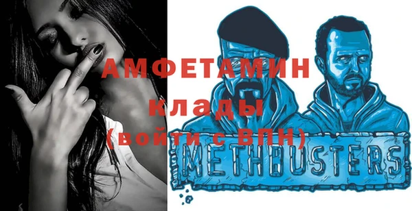 мефедрон мука Каменск-Шахтинский