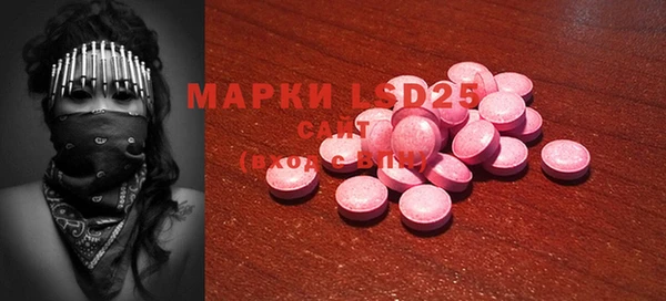 героин Каменка