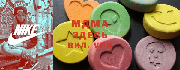 мефедрон VHQ Каменногорск