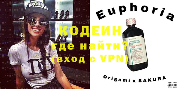 мефедрон мука Каменск-Шахтинский