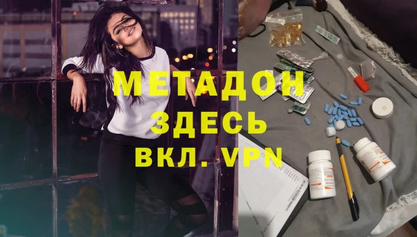 метадон Иннополис
