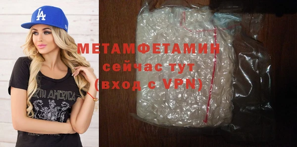 мефедрон VHQ Каменногорск