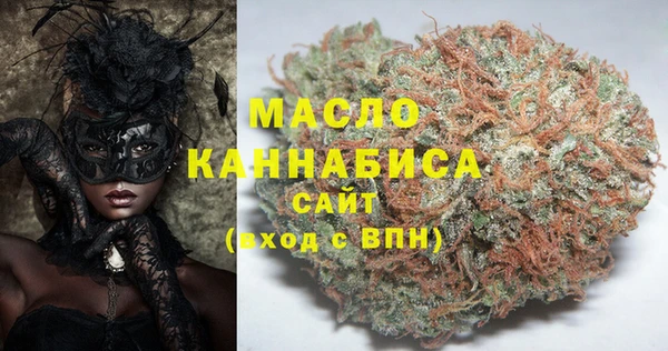 мефедрон мука Каменск-Шахтинский