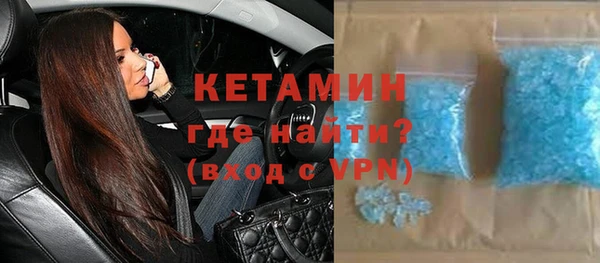 героин Каменка
