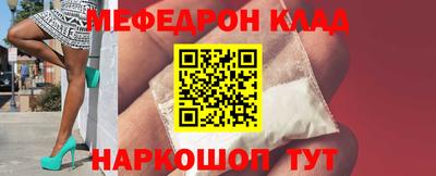 дживик Гусь-Хрустальный
