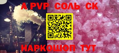 кокс Гусиноозёрск
