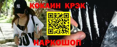 дживик Гусь-Хрустальный