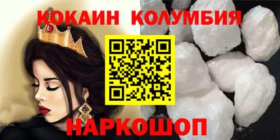 дживик Гусь-Хрустальный