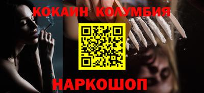 дживик Гусь-Хрустальный