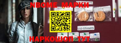 метамфетамин Канаш