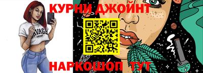 дживик Гусь-Хрустальный