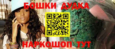 дживик Гусь-Хрустальный