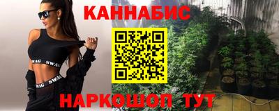 дживик Гусь-Хрустальный