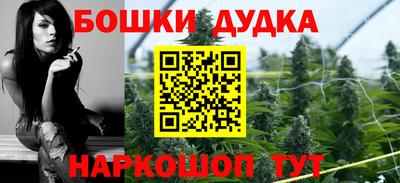 дживик Гусь-Хрустальный
