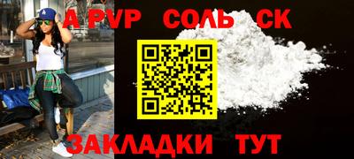 кокс Гусиноозёрск
