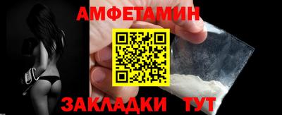 дживик Гусь-Хрустальный