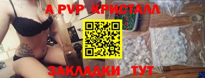 дживик Гусь-Хрустальный