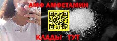 дживик Гусь-Хрустальный