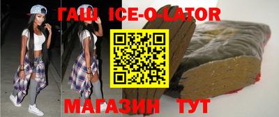 кокс Гусиноозёрск