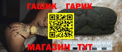 дживик Гусь-Хрустальный
