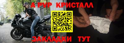 дживик Гусь-Хрустальный