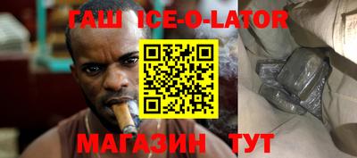 кокс Гусиноозёрск